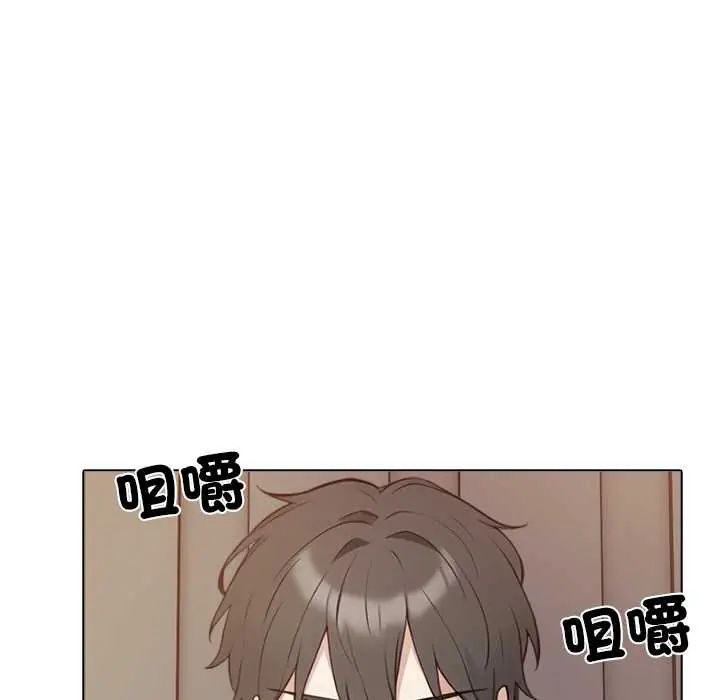 与爸爸的情妇共处一室第7話