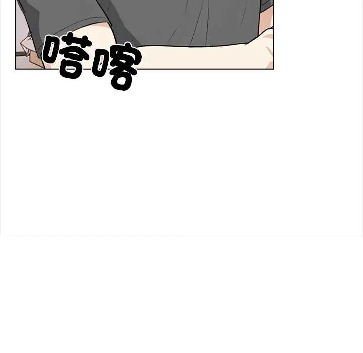 与爸爸的情妇共处一室第7話