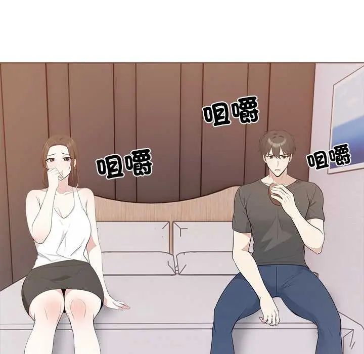 與爸爸的情婦共處一室第7話