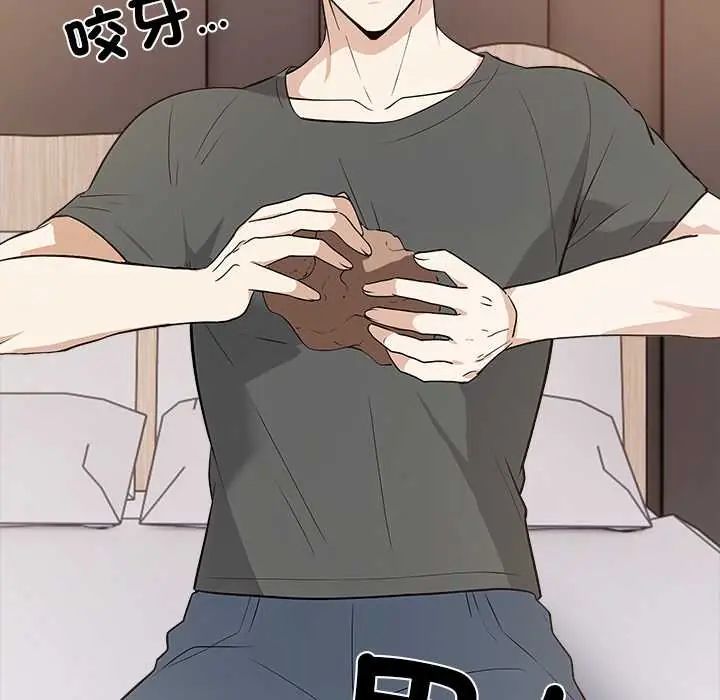 与爸爸的情妇共处一室第7話