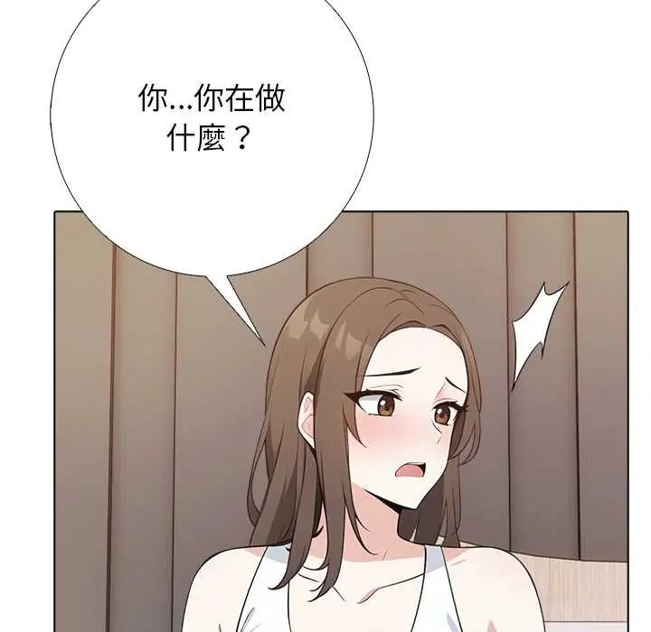 与爸爸的情妇共处一室第7話