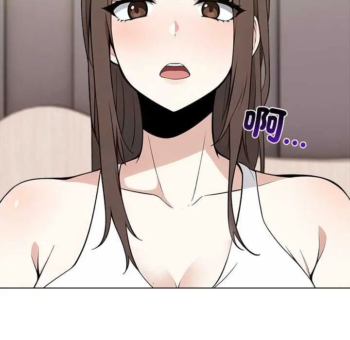 与爸爸的情妇共处一室第7話