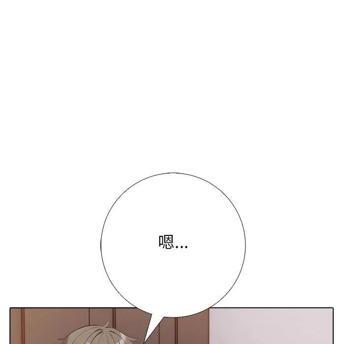 与爸爸的情妇共处一室第7話