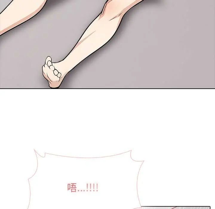与爸爸的情妇共处一室第7話