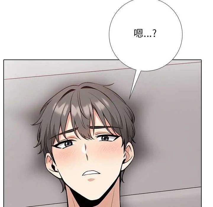 与爸爸的情妇共处一室第7話
