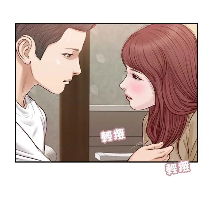 我的初体验第16話