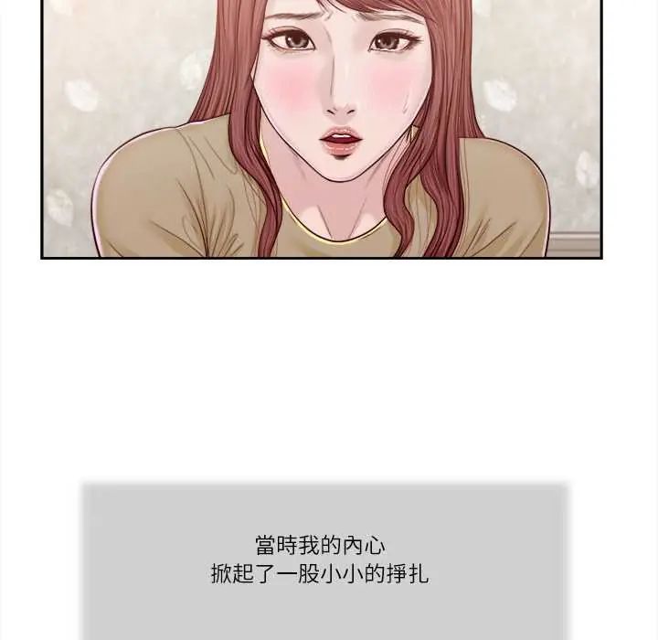 我的初体验第16話