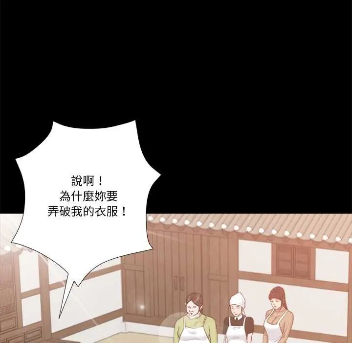 我的初体验第16話
