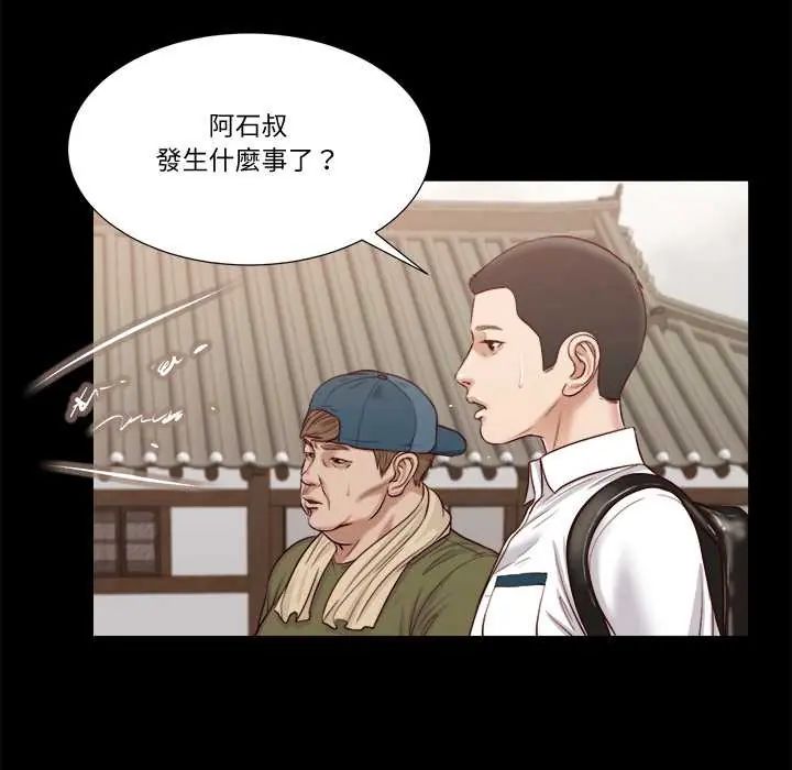 我的初体验第16話