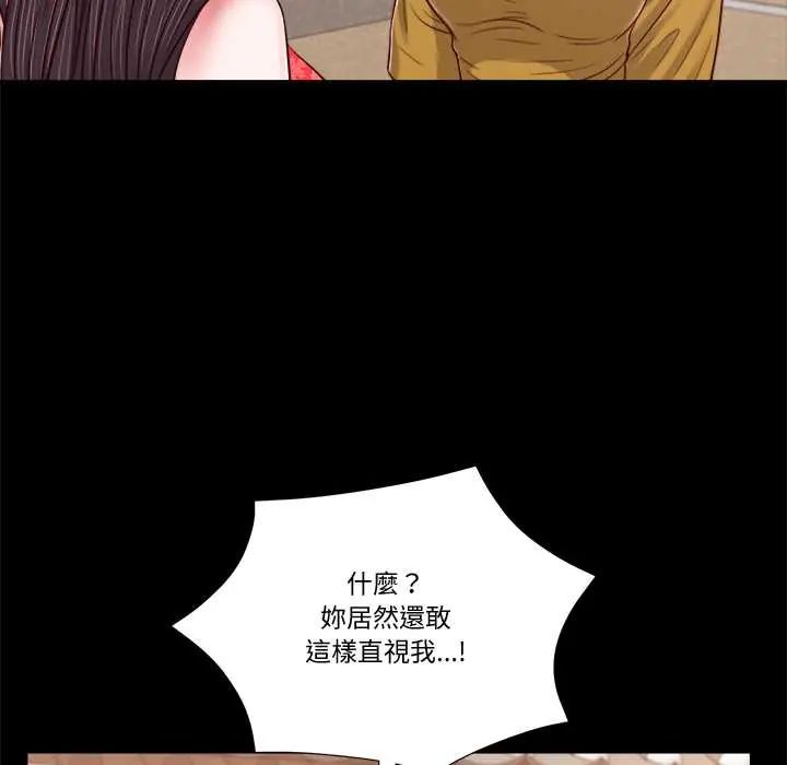 我的初体验第16話