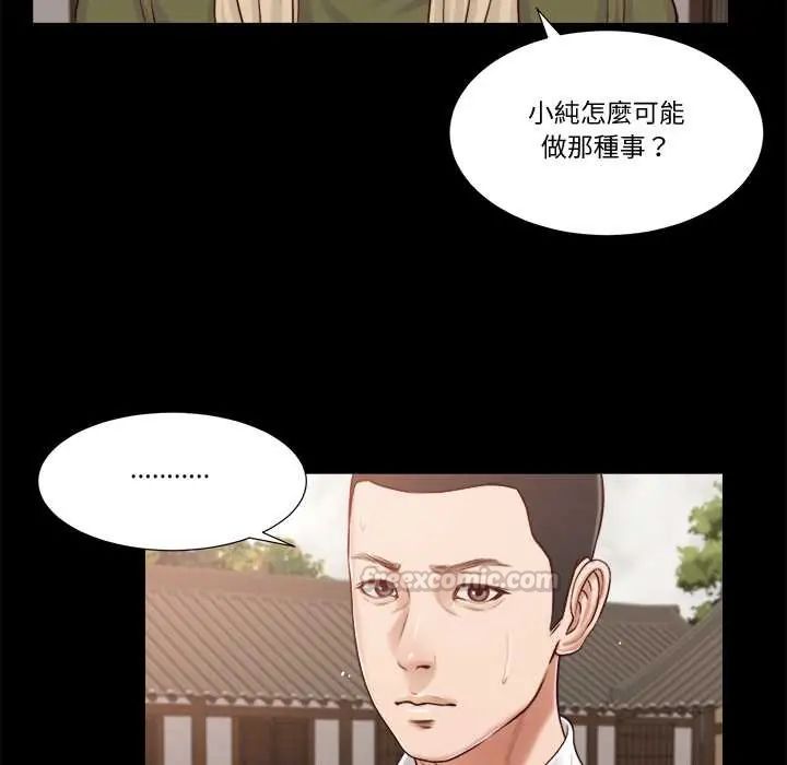 我的初体验第16話