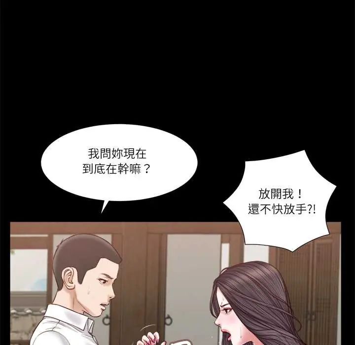 我的初體驗第16話