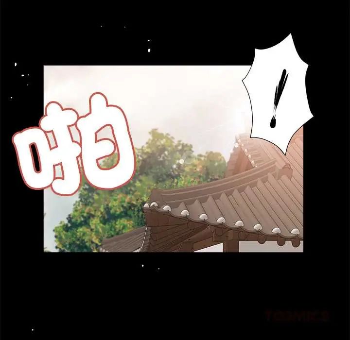 我的初體驗第16話