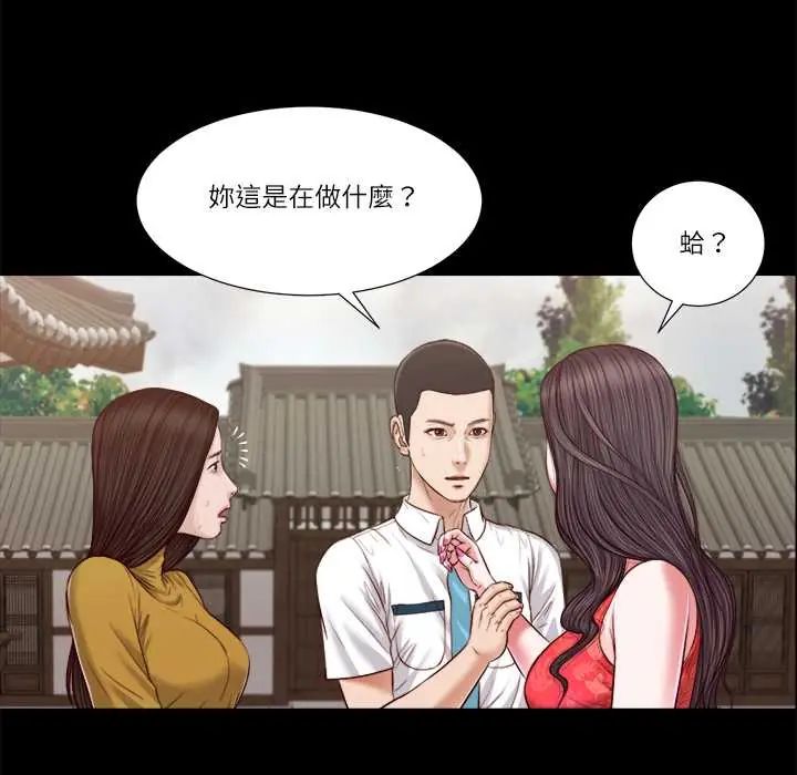 我的初体验第16話