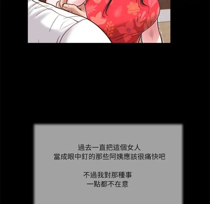 我的初體驗第16話