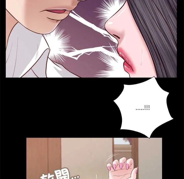 我的初体验第16話