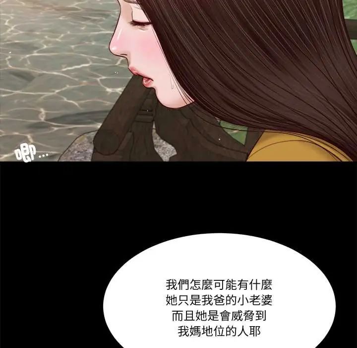 我的初體驗第16話
