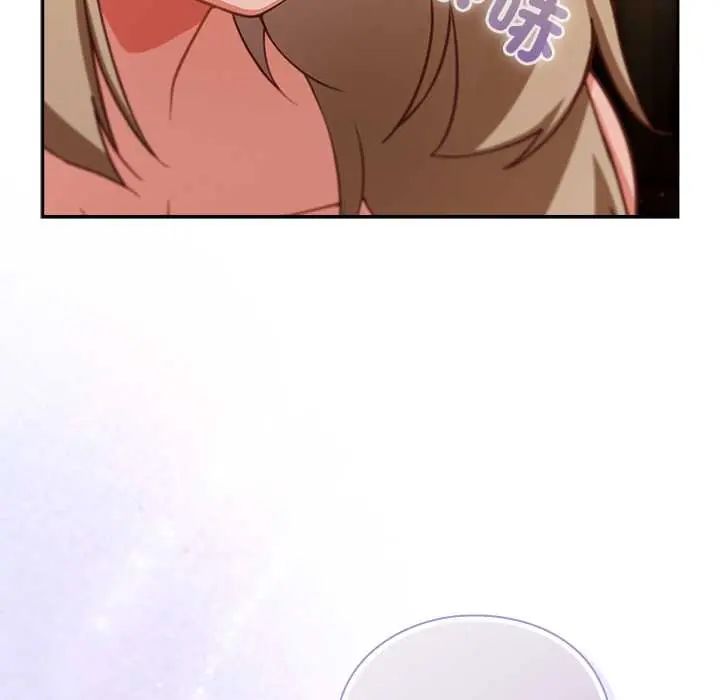 摸鱼生存指南第54話