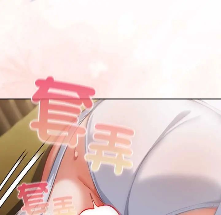 摸魚生存指南第54話