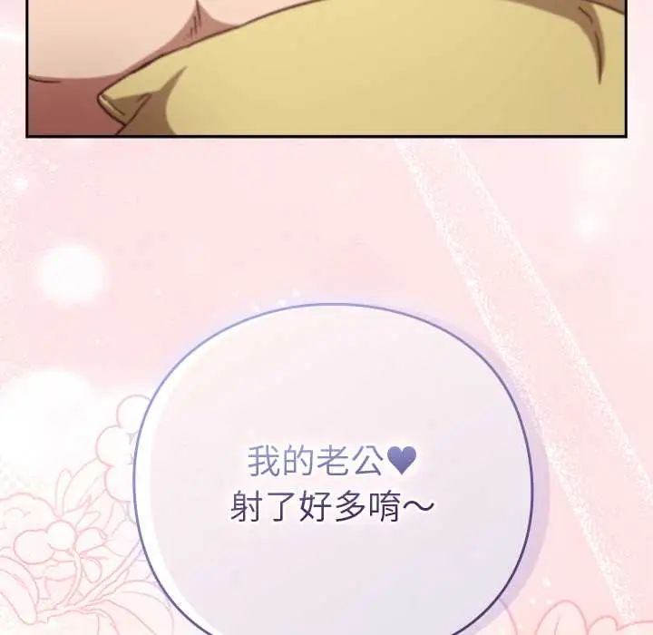 摸魚生存指南第54話