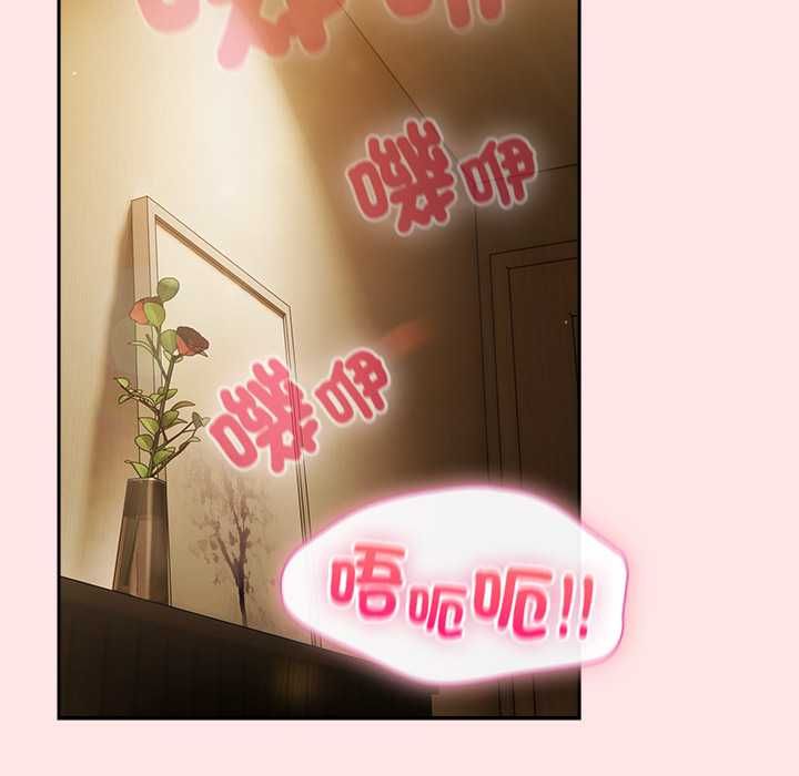 摸鱼生存指南第54話