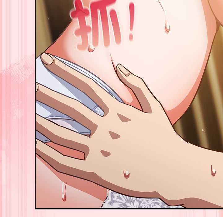 摸鱼生存指南第54話