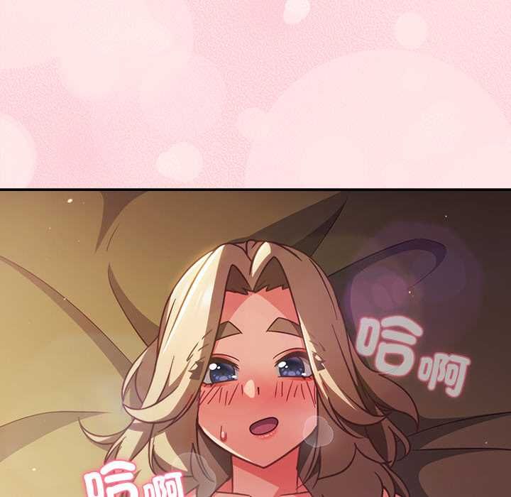 摸鱼生存指南第54話