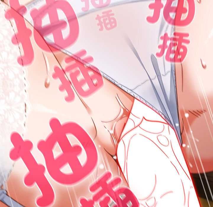 摸鱼生存指南第54話