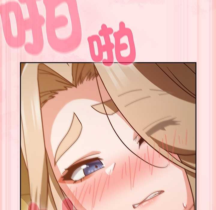 摸鱼生存指南第54話