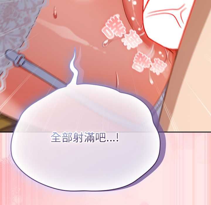 摸鱼生存指南第54話