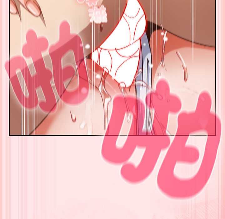 摸鱼生存指南第54話
