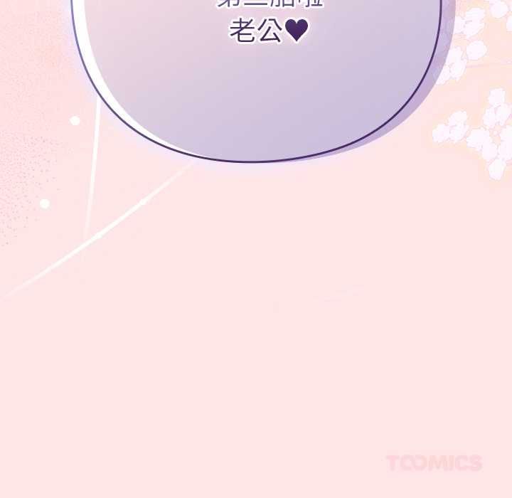 摸鱼生存指南第54話