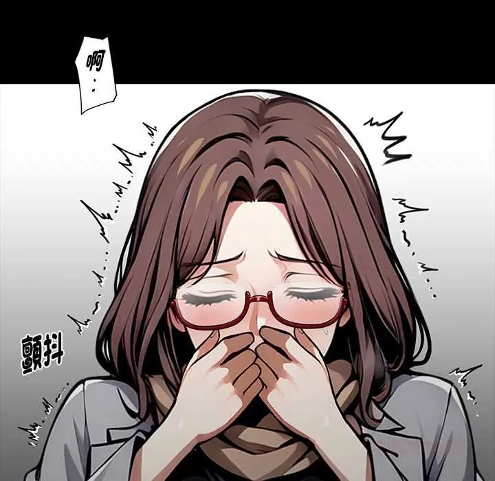 黑道X上班族第64話