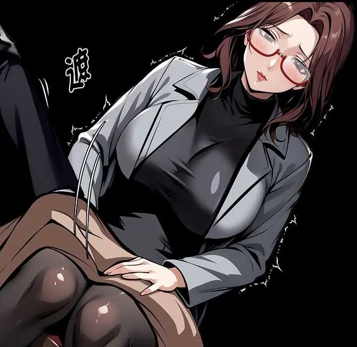黑道X上班族第64話