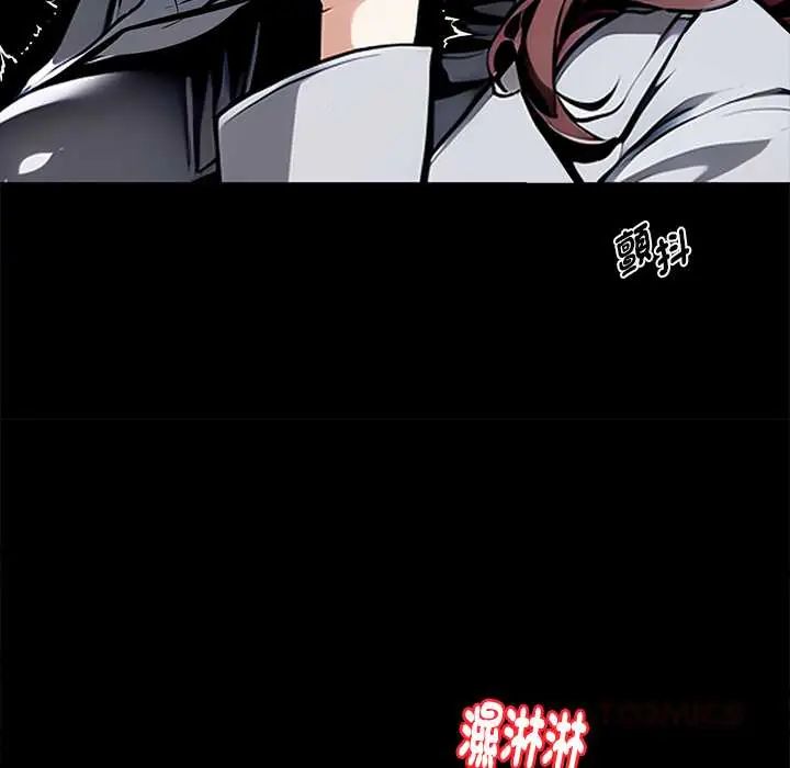 黑道X上班族第64話