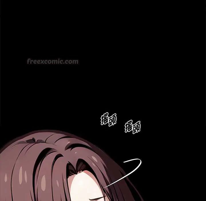 黑道X上班族第64話