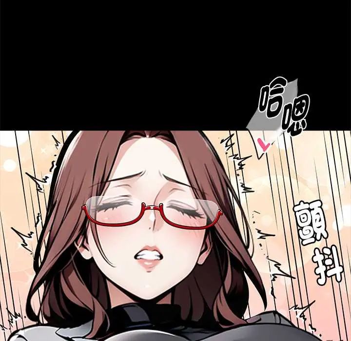黑道X上班族第64話