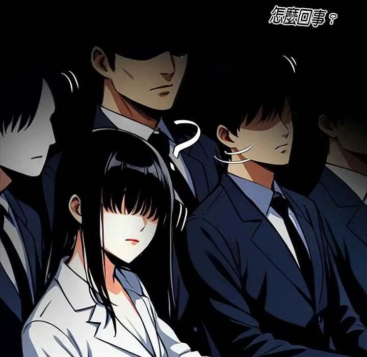 黑道X上班族第64話