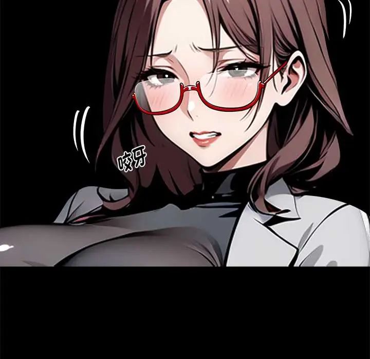 黑道X上班族第64話