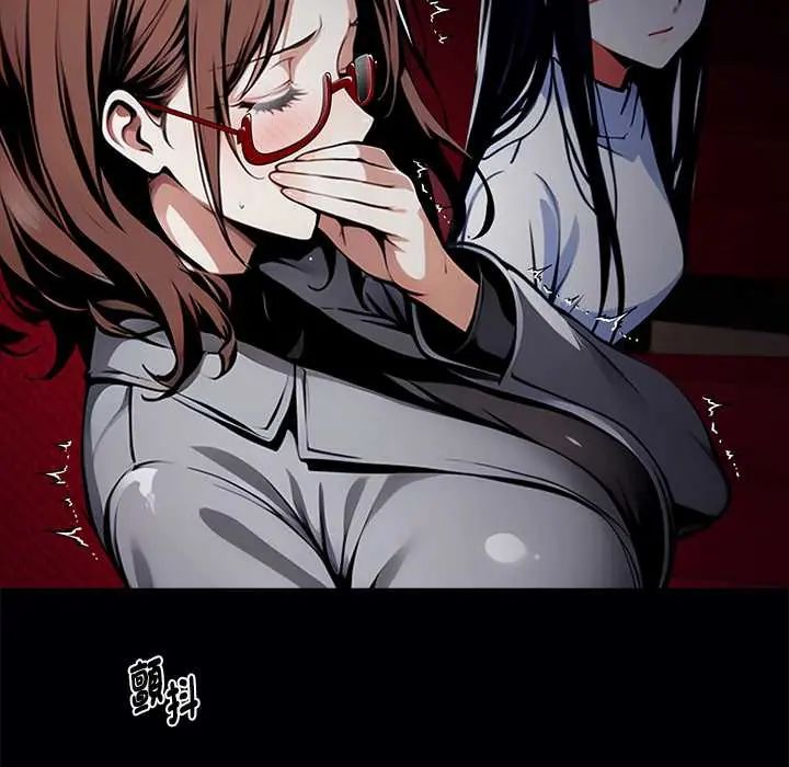 黑道X上班族第64話