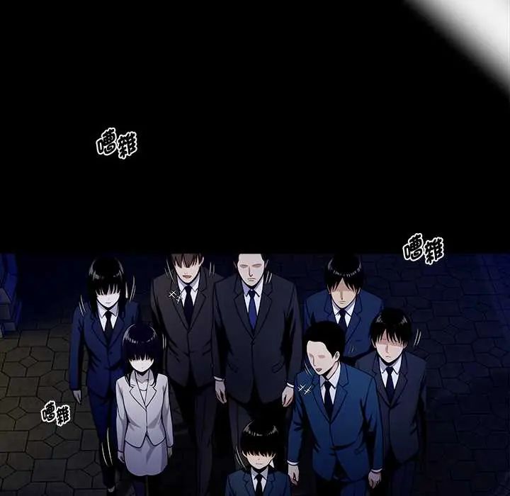 黑道X上班族第64話