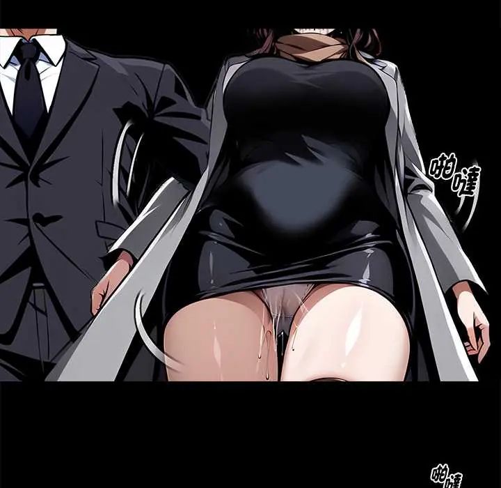 黑道X上班族第64話