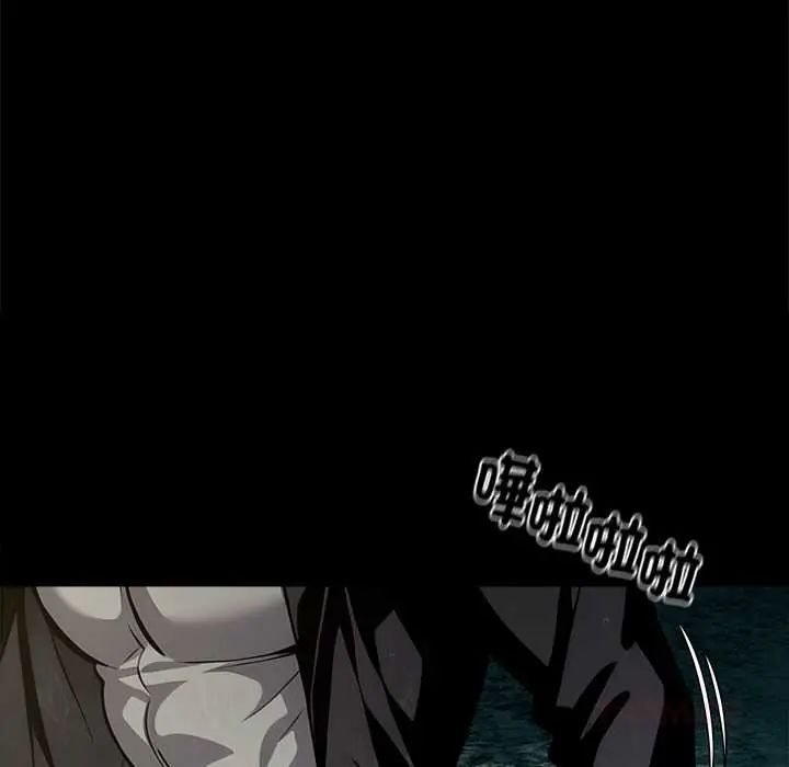 黑道X上班族第64話
