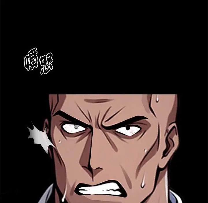黑道X上班族第64話