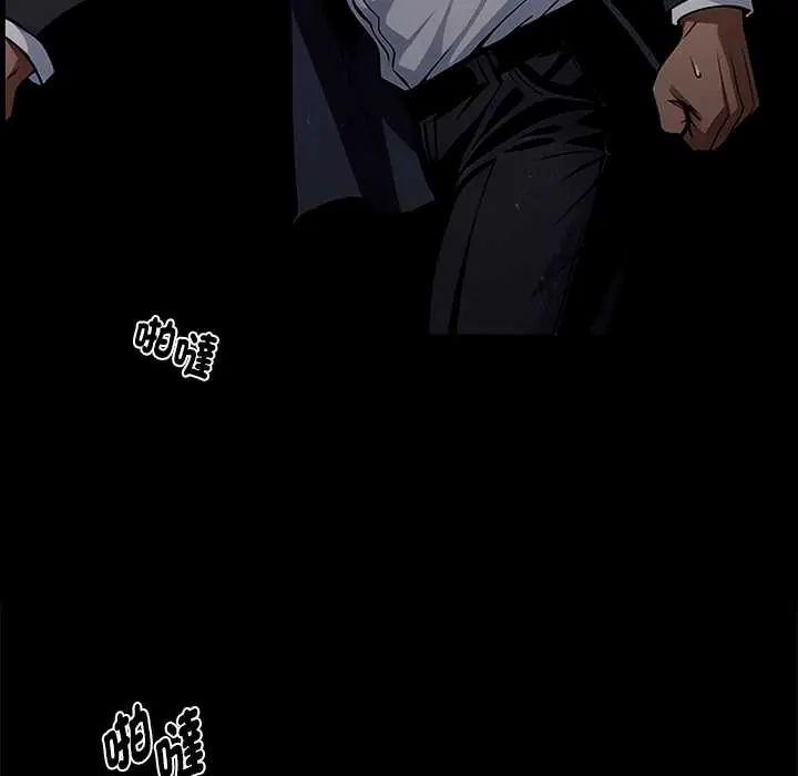 黑道X上班族第64話