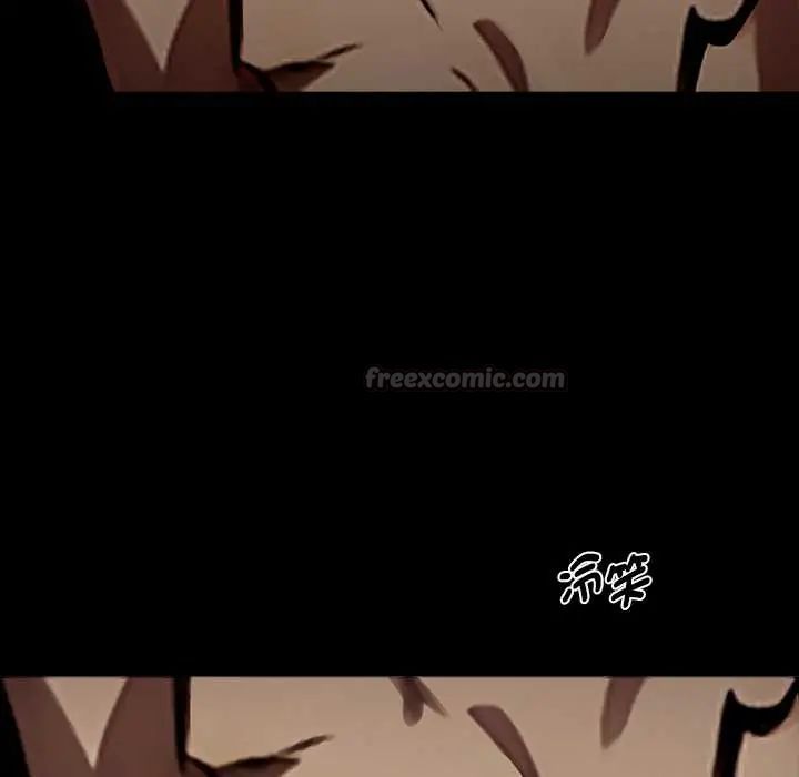 黑道X上班族第64話