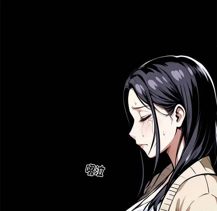 黑道X上班族第64話