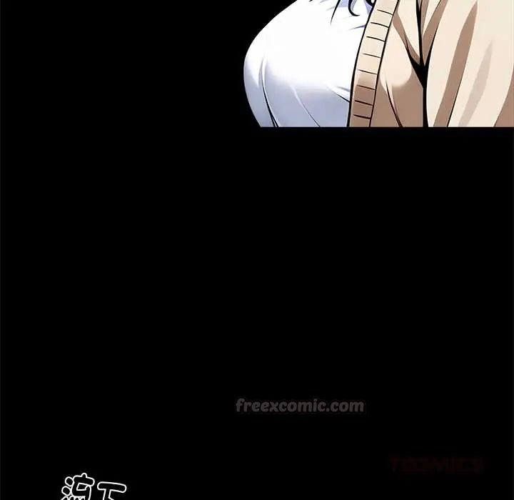 黑道X上班族第64話