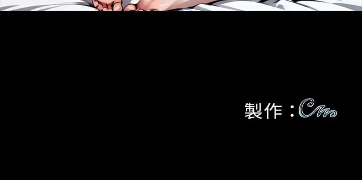 黑道X上班族第64話