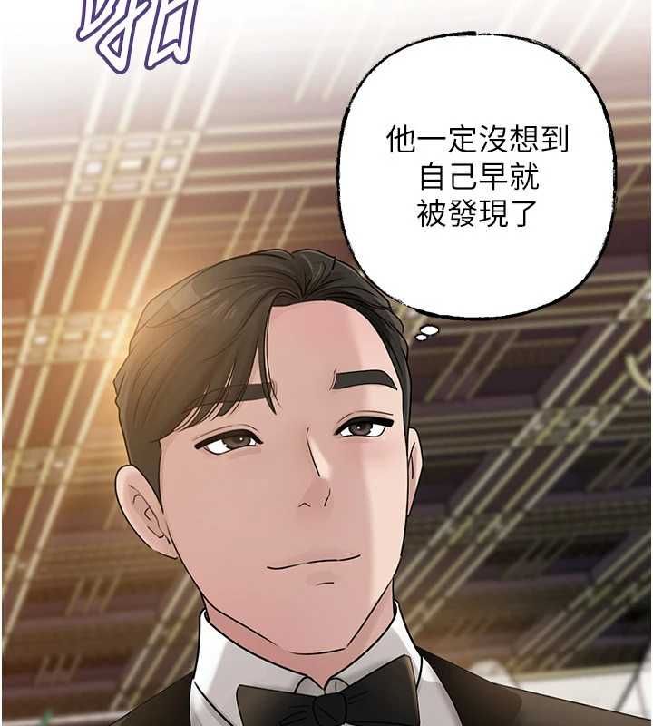 岳母为何那样第108話-在賓客面前迴盪的呻吟聲